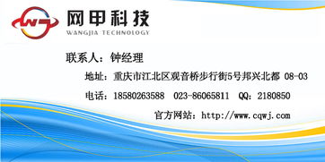 重庆网络推广,网络营销策划最好的公司是哪家