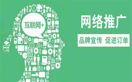 中小企业要怎么做才能通过互联网获客