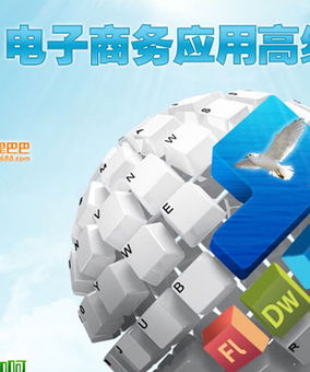 关于星星的梦,来自未来的你