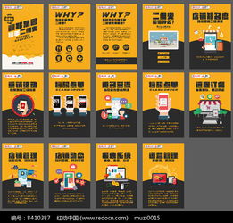 网络营销h5页面设计