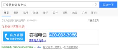 快行客服电话与网络营销策划 提升客户体验与市场拓展的双重利器