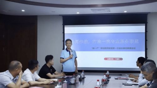 军创联盟首次会长单位联席会议召开,聚焦网络营销策划新篇章