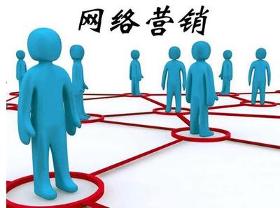 掌握正确的网络营销方法 高效策划与实施指南