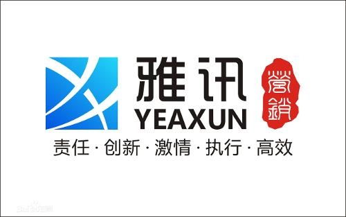 沧州雅讯网络营销策划公司 助力企业实现数字化转型