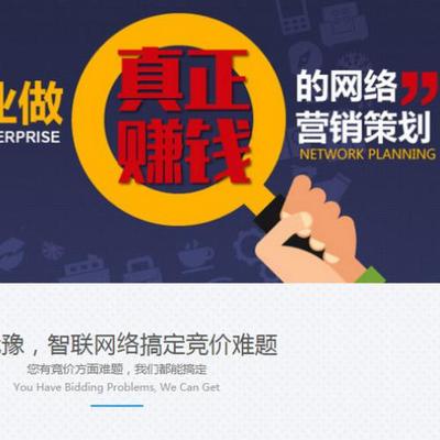 烟台中小企业如何借助专业公司实现产品推广与售后优化