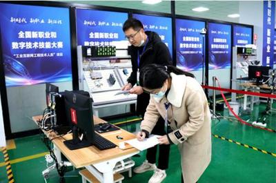 2021年全国新职业和数字技术技能大赛河南省选拔赛网络营销策划赛项在许昌电气职业学院隆重举行